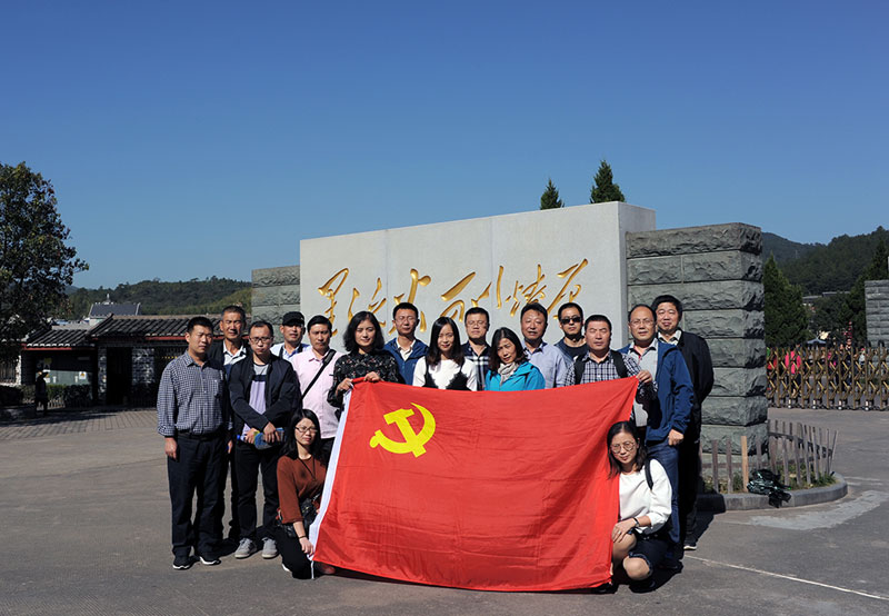 PG体育-PG体育（中国）官方在线农化党支部组织党员干部赴古田参观学习