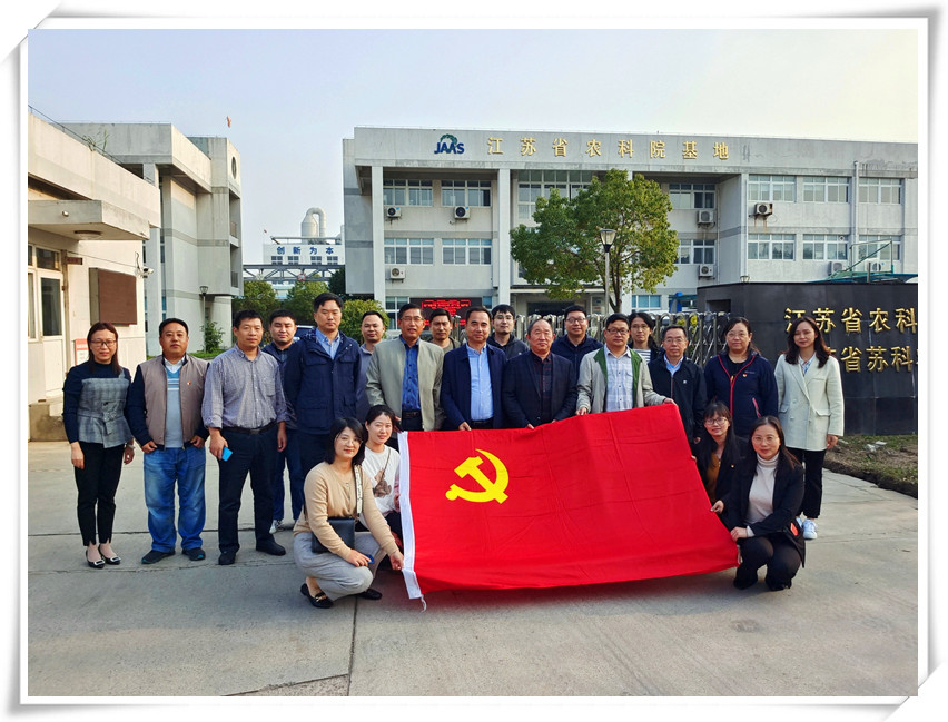 PG体育-PG体育（中国）官方在线农化党支部联合植保所水稻病害党支部 开展党建共建活动