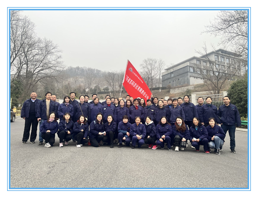 PG体育-PG体育（中国）官方在线农化举办健步走、掼蛋比赛迎新年