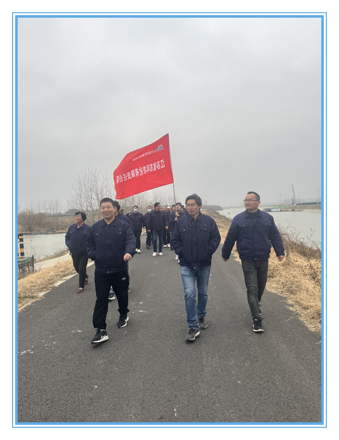 PG体育-PG体育（中国）官方在线农化举办健步走、掼蛋比赛迎新年