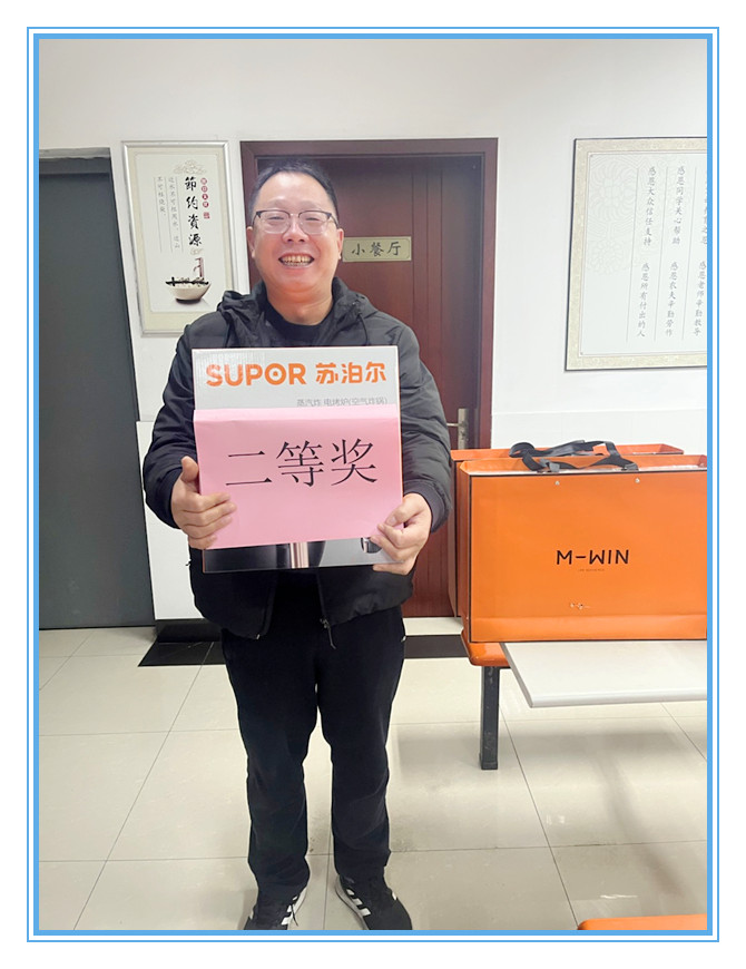 PG体育-PG体育（中国）官方在线农化举办健步走、掼蛋比赛迎新年