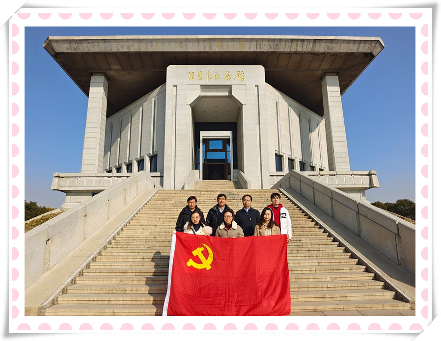 PG体育-PG体育（中国）官方在线农化党支部与淮安市农科院第三党支部 联合开展党建共建暨党史学习教育现场培训活动