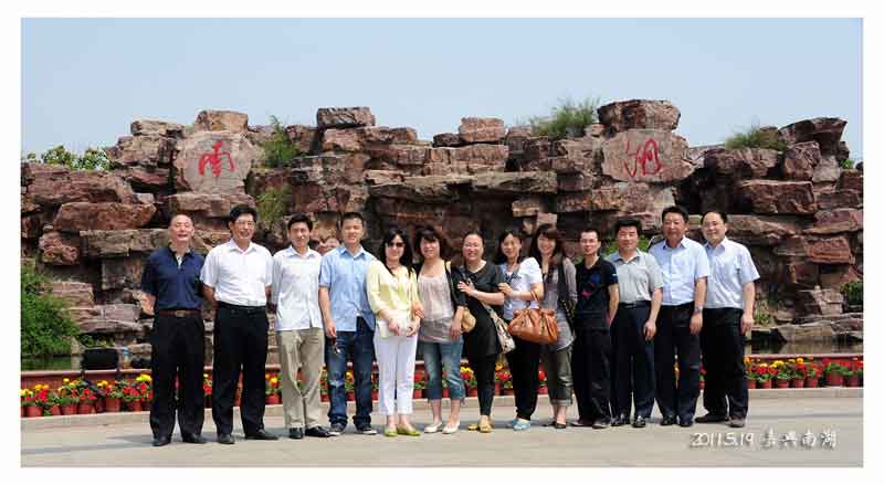 PG体育-PG体育（中国）官方在线农化全体党员赴嘉兴南湖参观