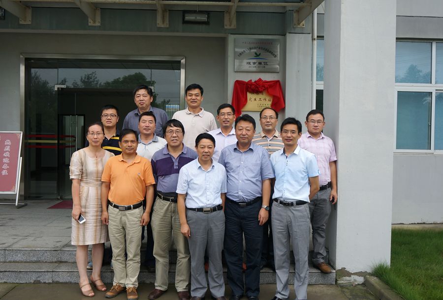 PG体育-PG体育（中国）官方在线农化与南京农业大学共建的江苏省研究生工作站举行揭牌仪式