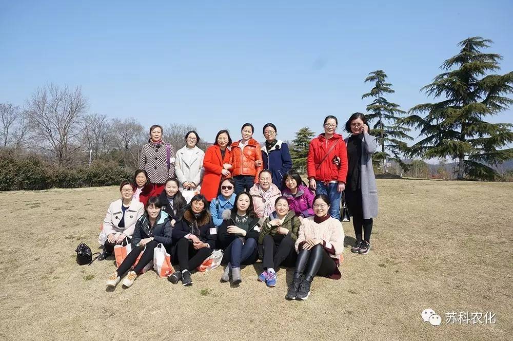 PG体育-PG体育（中国）官方在线农化工会开展庆三八踏青活动